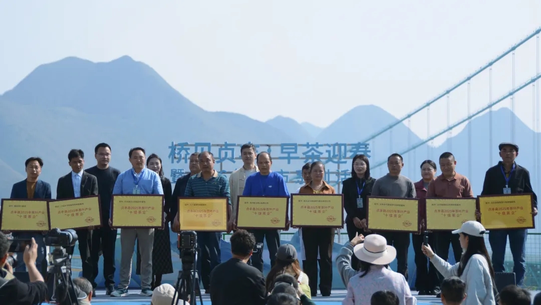 在世界第一高桥品味“早春第一鲜”(图6)