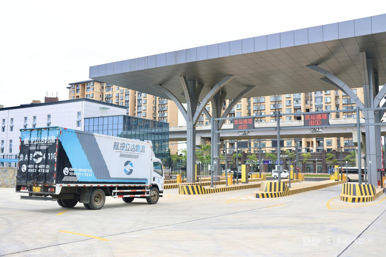 共品贵州“潮”丨“开放高地”进行时：西部陆海新通道上的“贵州枢纽”角色(图3)