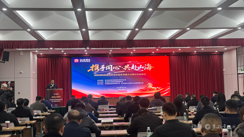 共品贵州“潮”丨“开放高地”进行时：西部陆海新通道上的“贵州枢纽”角色(图4)