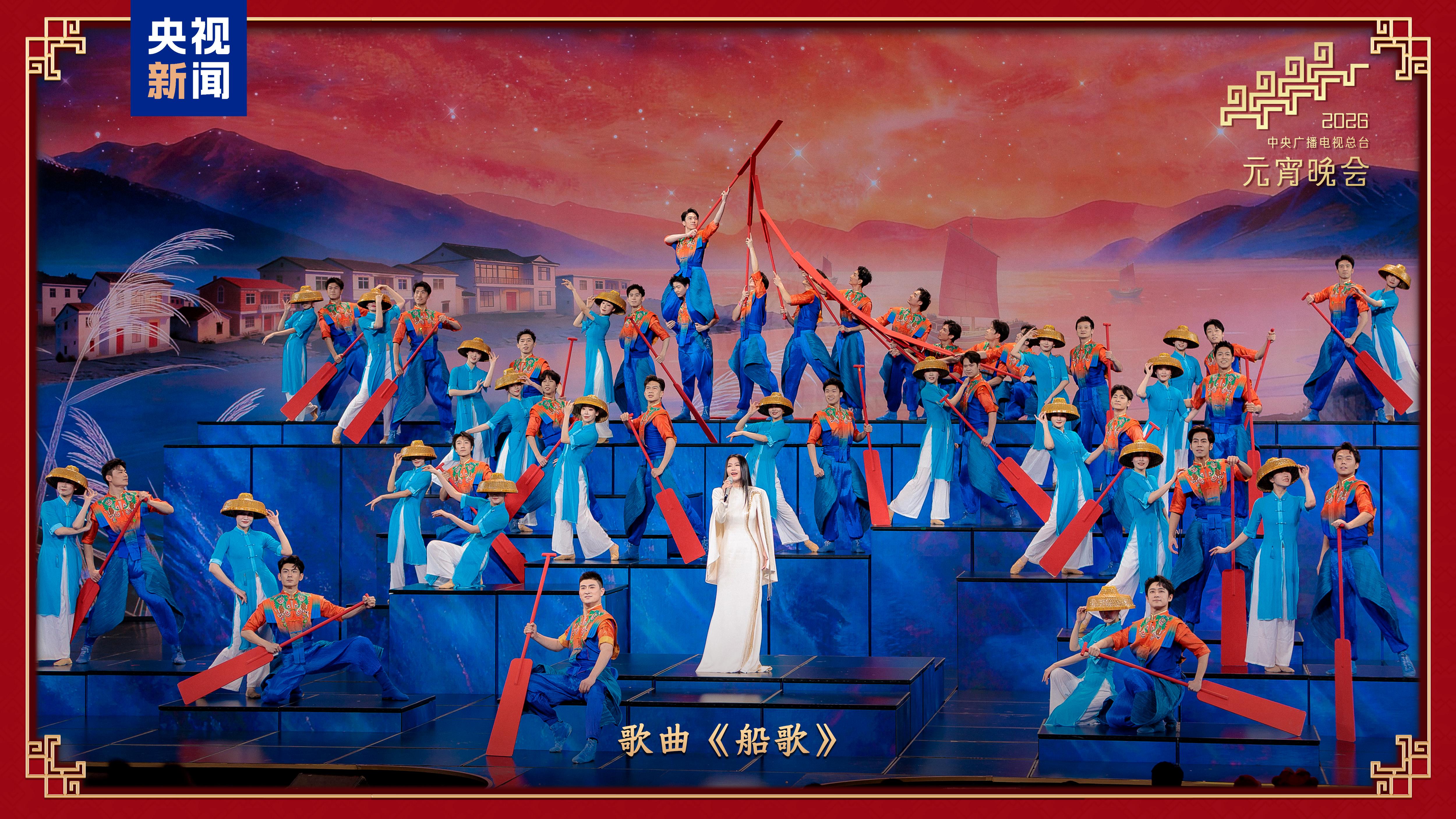 和美团圆！中央广播电视总台《2026年元宵晚会》福满佳节(图5)