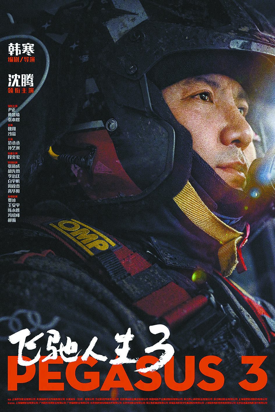 电影需更好回应观众的文化想象力(图1)