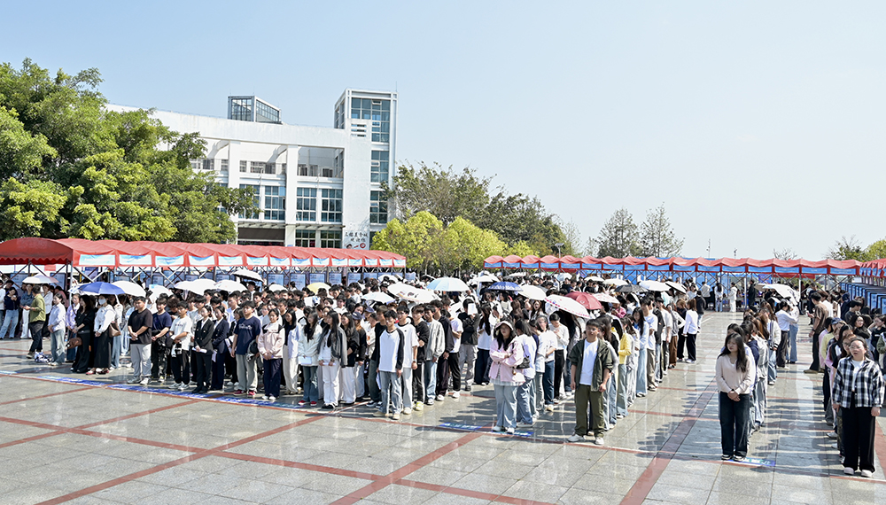 贵州省2026年“扩容提质强服务 春季攻坚促就业”行动暨黔西南州高校校园专场招聘会举行(图1) 贵州省2026年“扩容提质强服务 春季攻坚促就业”行动暨黔西南州高校校园专场招聘会举行(图1)