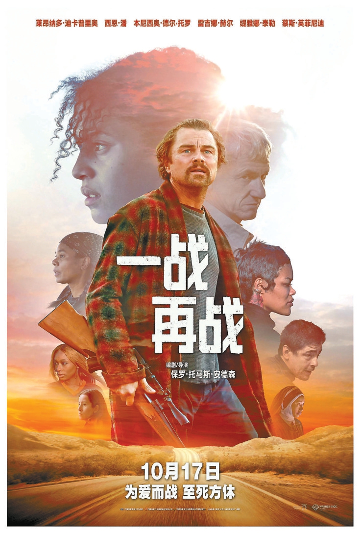 第98届奥斯卡:传统与非传统并存(图1) 第98届奥斯卡:传统与非传统并存(图1)