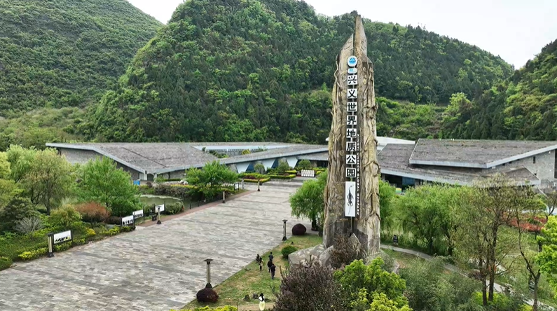 黔西南中小学生春假开启 特色研学线路点亮假期(图6)