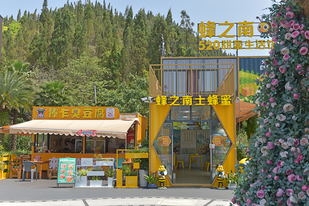 兴义市万峰林峰潮集：解锁消费新场景 打造文旅新地标(图2)