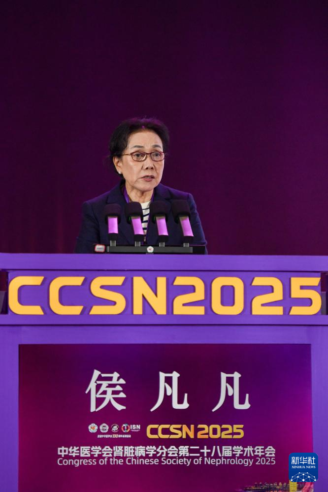 时代人物丨“三牛”院士侯凡凡(图1)