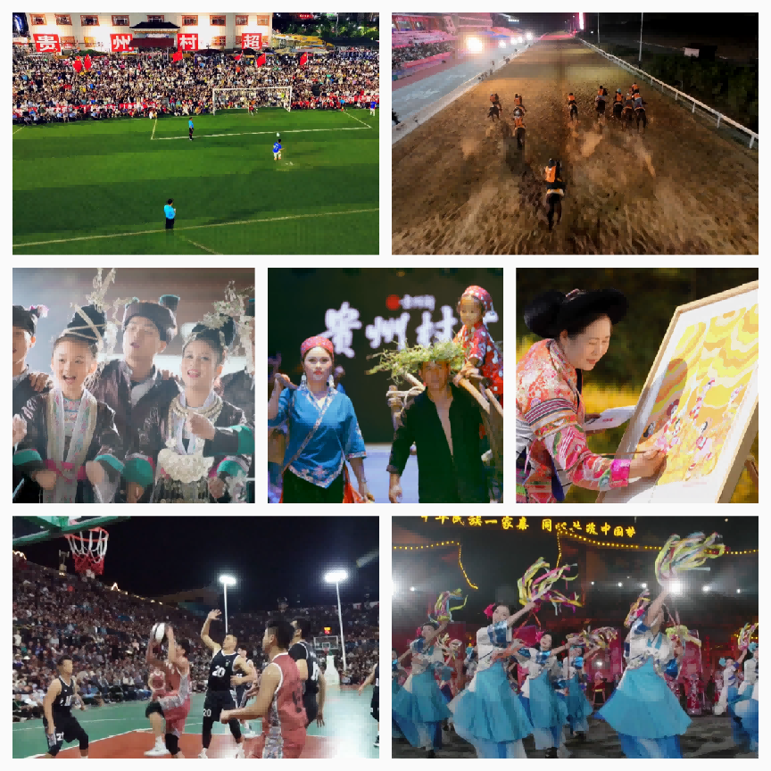 文化中国行丨“村字号”品牌展现多彩贵州新风采(图2)