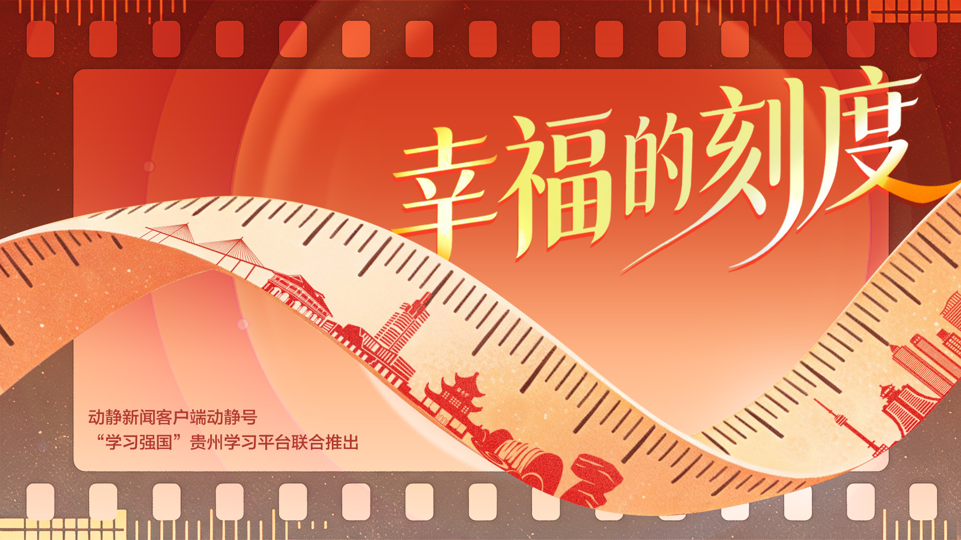 山洞里长出“致富伞”，村民家门口过上甜日子｜幸福的刻度(图1)