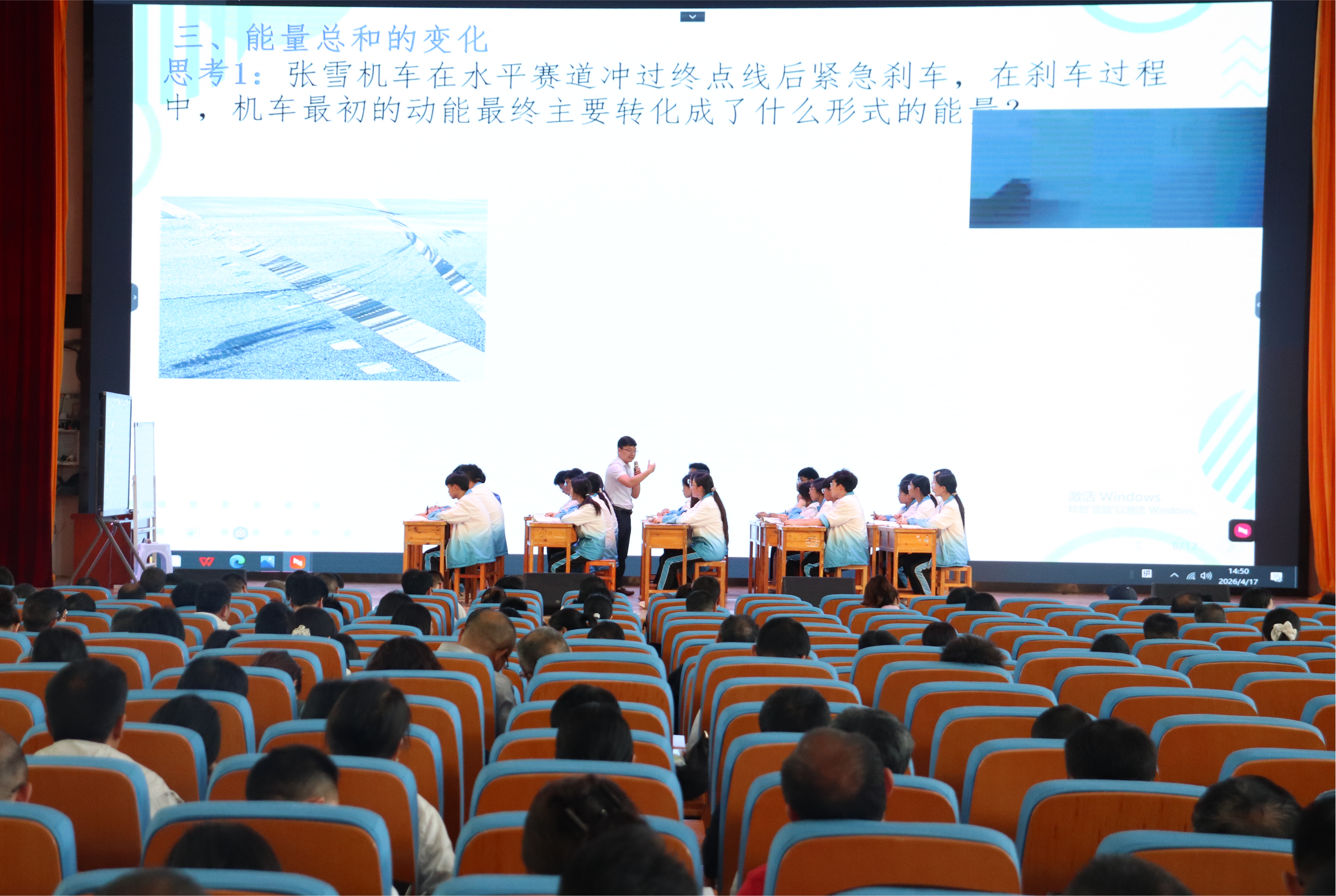 兴义市“六维一体”教师研训 赋能基础教育高质量发展(图1)
