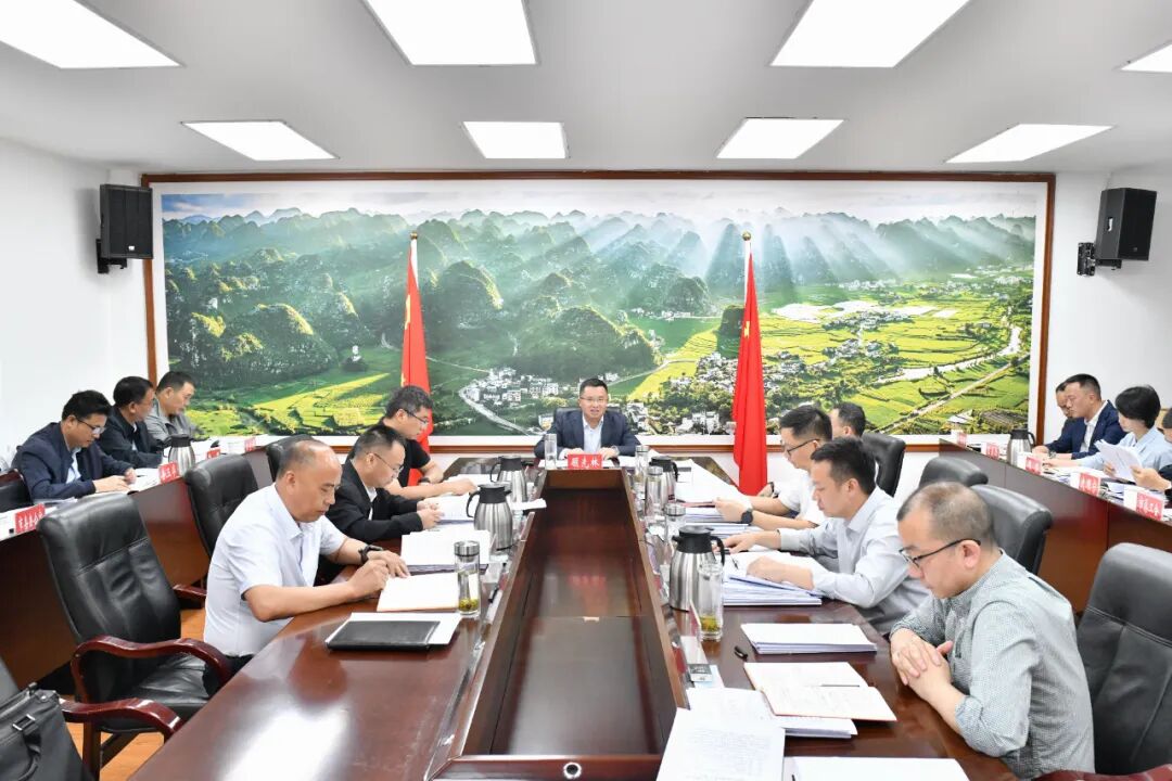 兴义市委常委会召开会议 学习贯彻习近平总书记近期重要讲话重要文章重要贺信精神(图2)