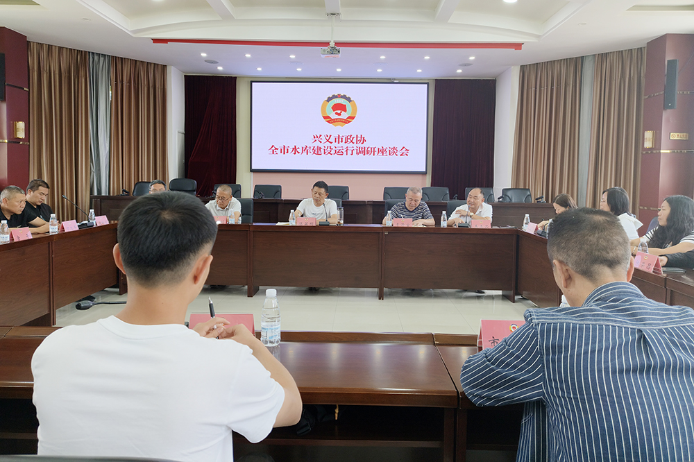 市政协开展全市水库建设运行情况调研(图2)