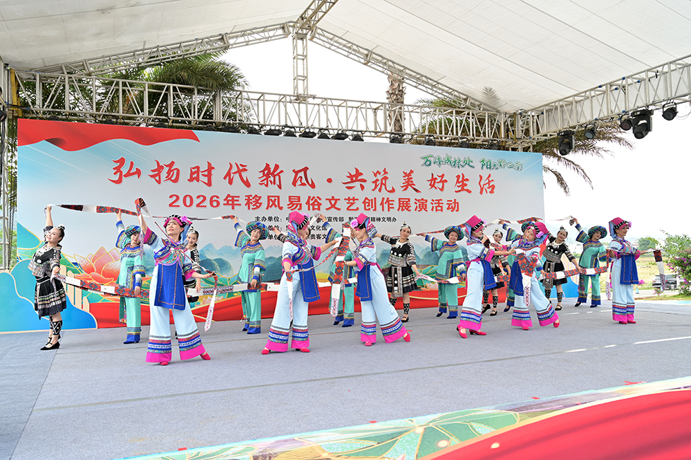 “弘扬时代新风·共筑美好生活”2026年移风易俗文艺创作村舞展演活动点亮假日文旅市场(图2)