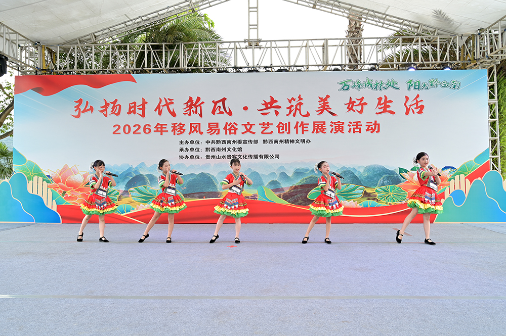 “弘扬时代新风·共筑美好生活”2026年移风易俗文艺创作村舞展演活动点亮假日文旅市场(图3)