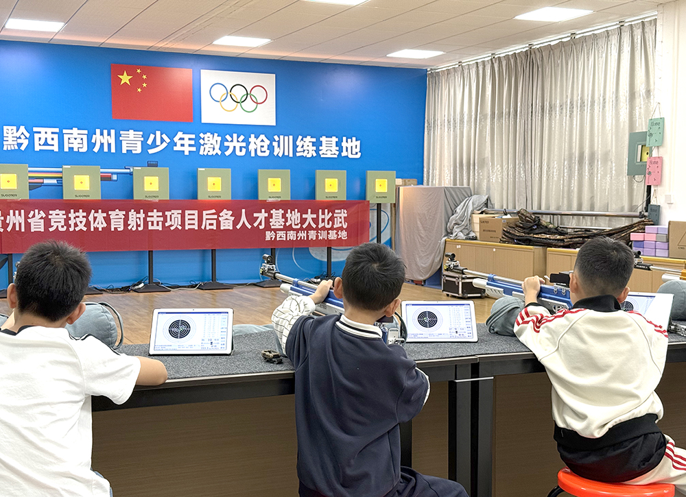 黔西南州41名选手参加全省射击后备人才大比武 斩获5金5银2铜(图1)
