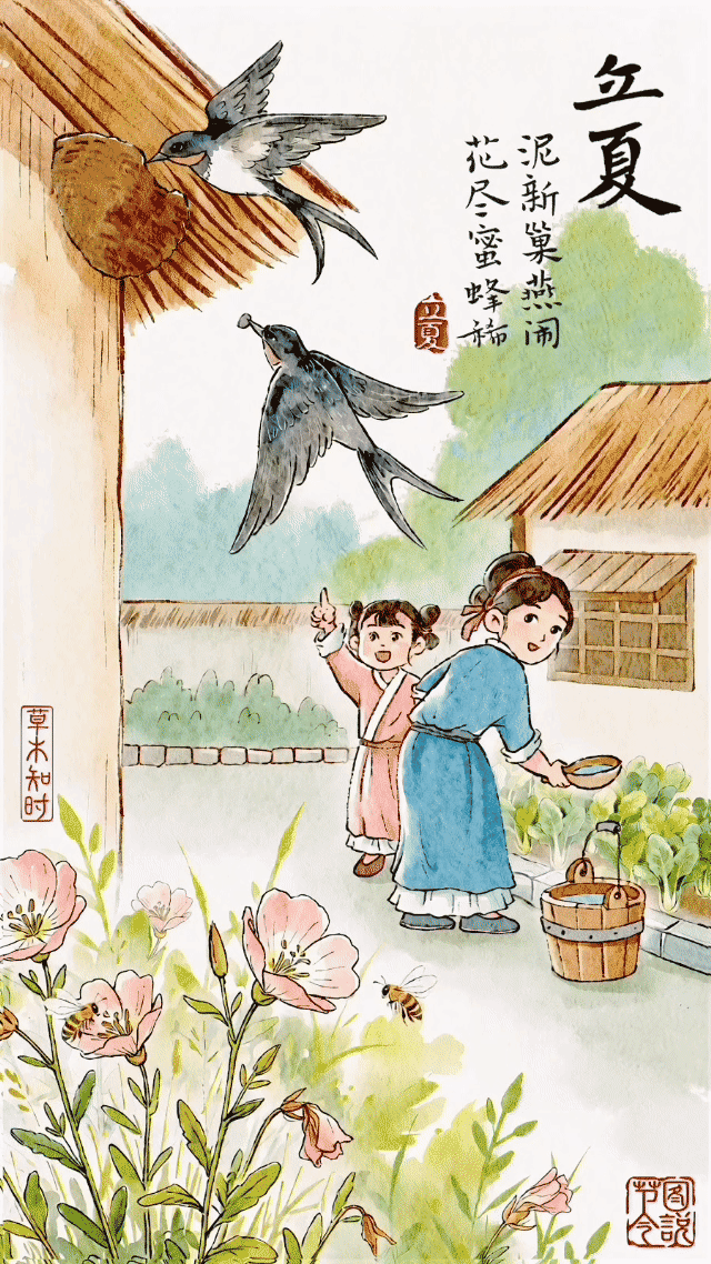 图说节令丨浅夏胜春，古诗词中的立夏美景有多绝？(图10)