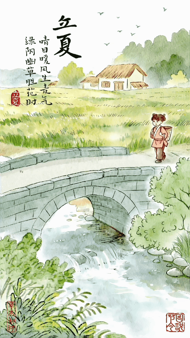 图说节令丨浅夏胜春，古诗词中的立夏美景有多绝？(图12)