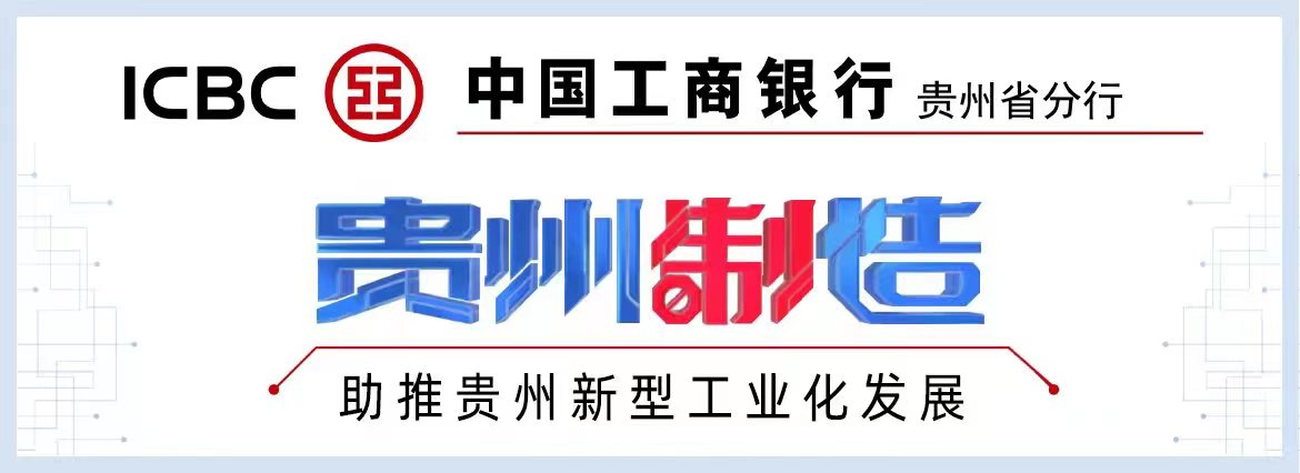 贵州制造丨不止于产能“搬家”，贵州纺织产业聚链成势(图14)