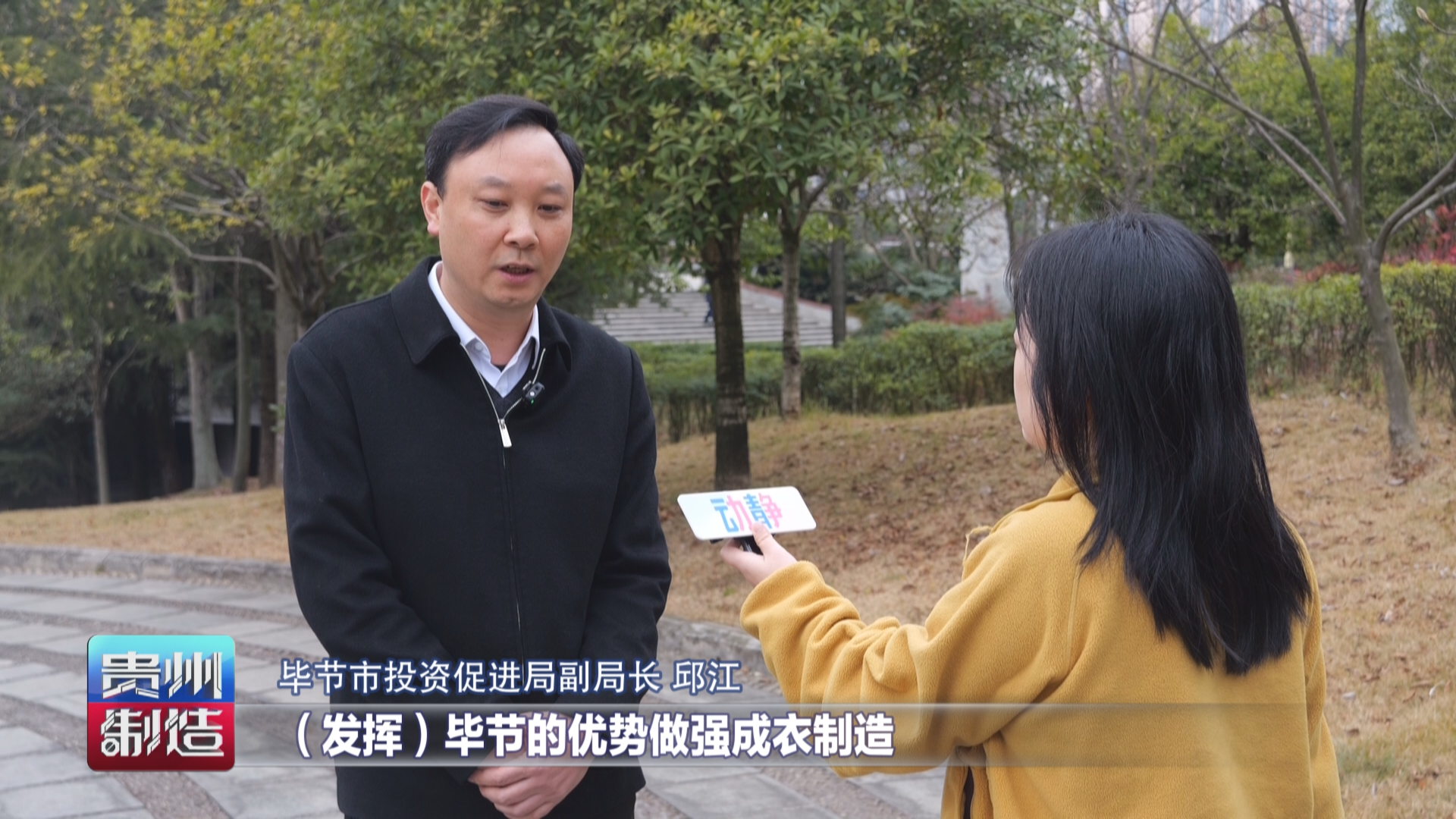 贵州制造丨不止于产能“搬家”,贵州纺织产业聚链成势(图11) 贵州制造丨不止于产能“搬家”,贵州纺织产业聚链成势(图11)