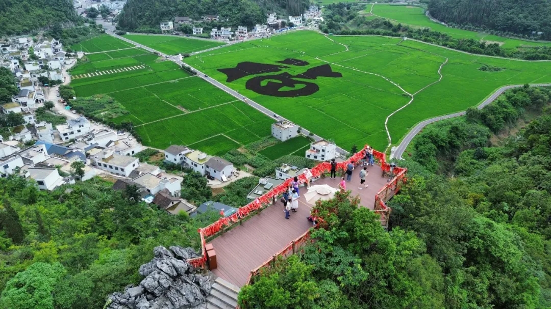 黔西南跻身全国旅游黑马目的地！《2026年“五一”假期旅游消费盘点》发布(图2)