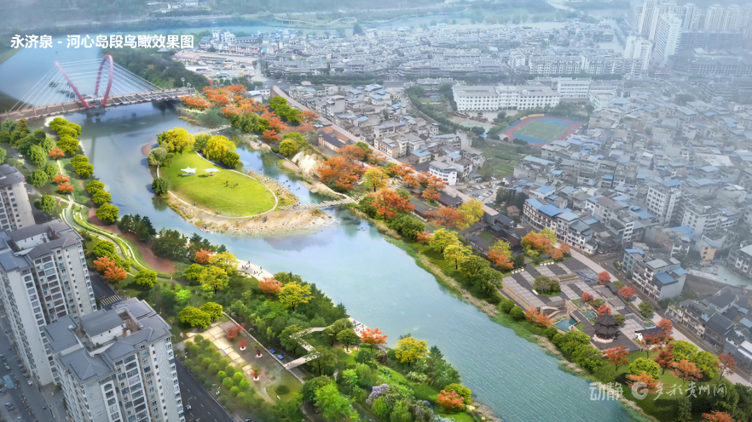 从“生态底色”到“幸福成色”！贵州持续推进“幸福河湖”建设(图4)