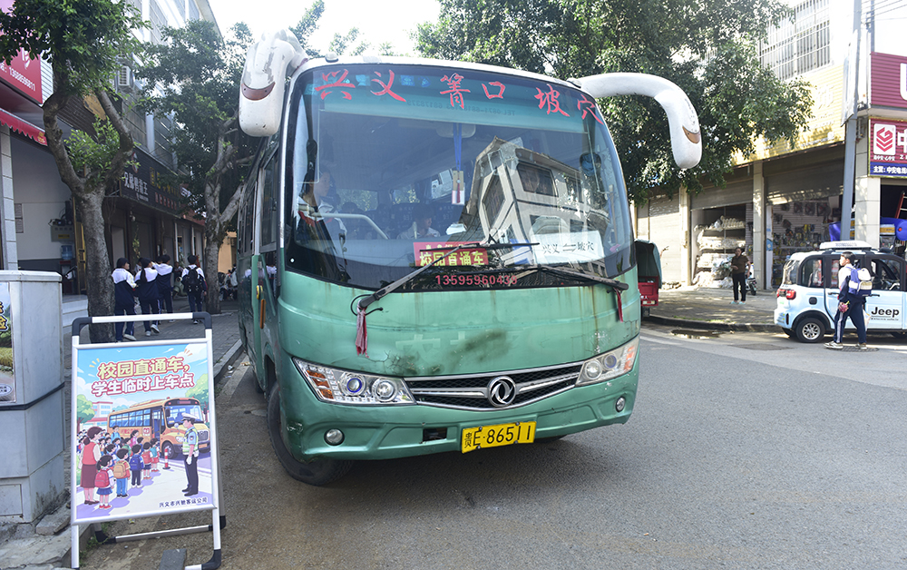 b7bbcd30d6c47aabb3fa5b3618e6e1a4 兴义:开通校园直通车 暖心守护乡村学子求学路(图4)