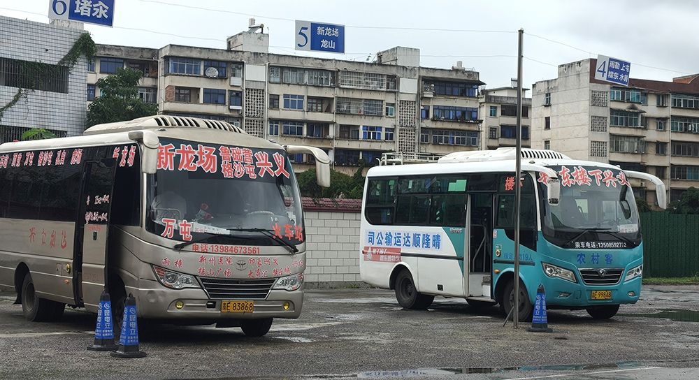 兴义客运东站湖南街延伸服务点正式启用(图2)