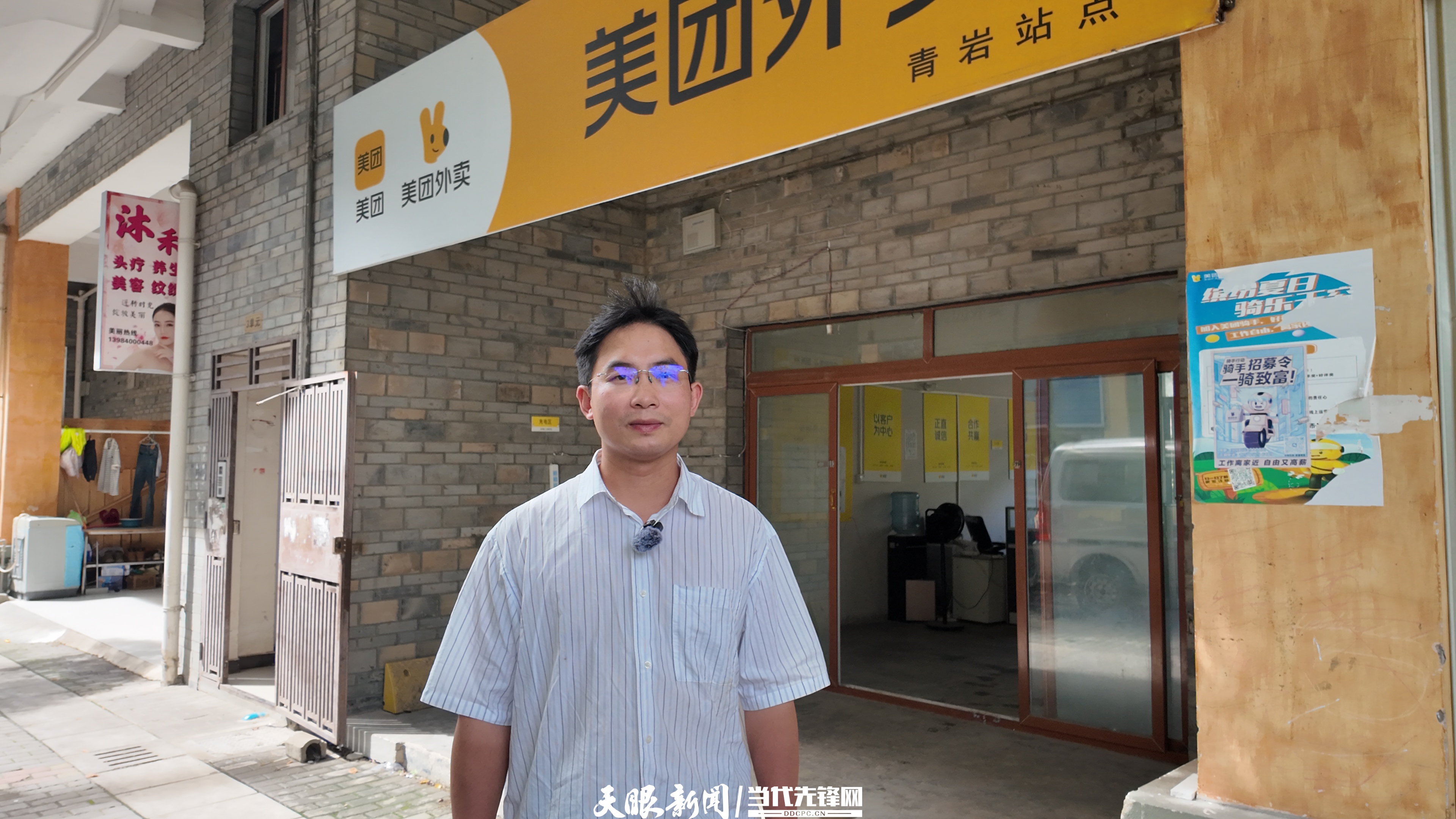 DJI_20260702152729_0023_D的副本.JPG