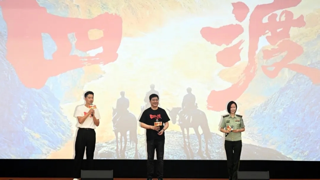 电影《四渡》走进中国海警(图9)