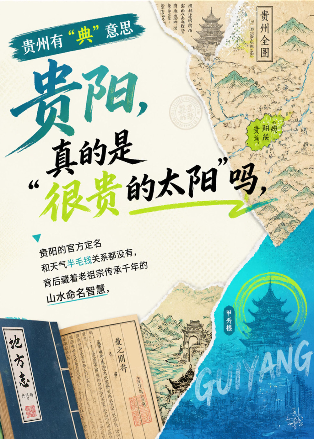 海报OK.jpg