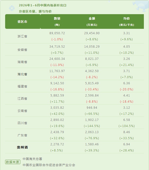 微信图片_20260807115646.jpg