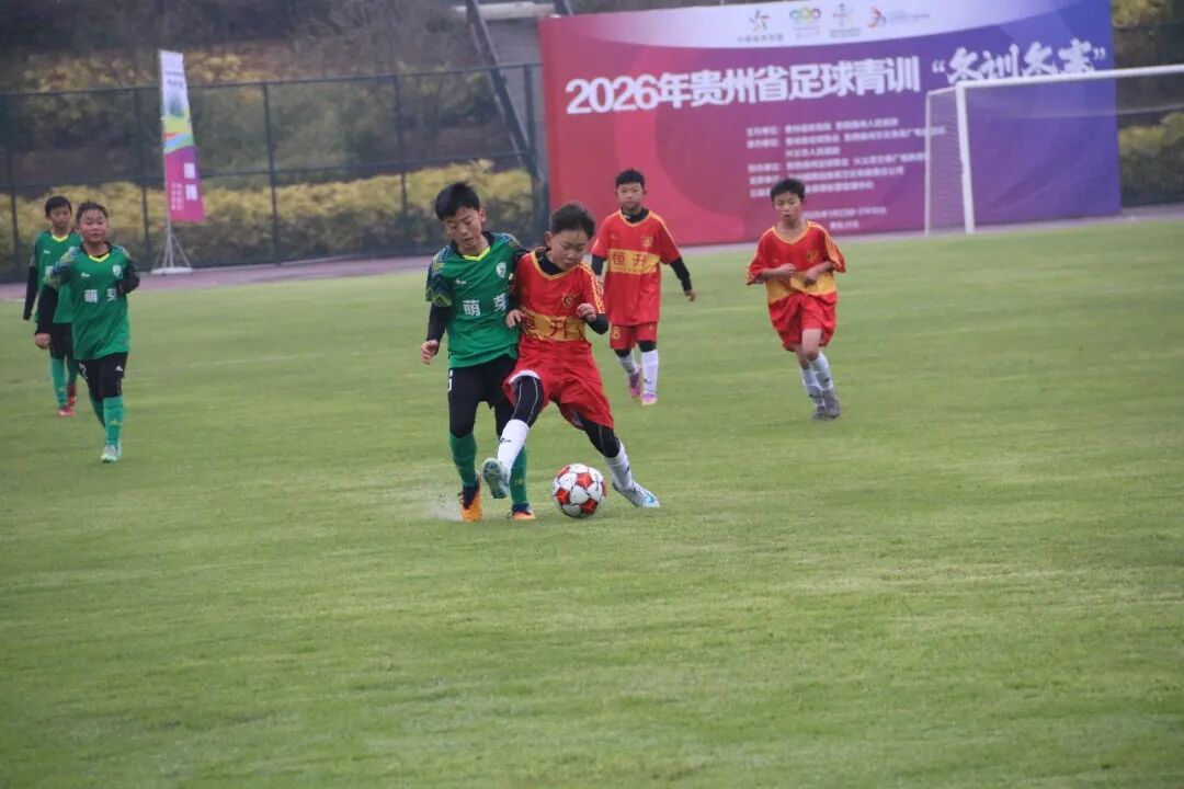 赛场内外，看见贵州体育的厚度(图8)