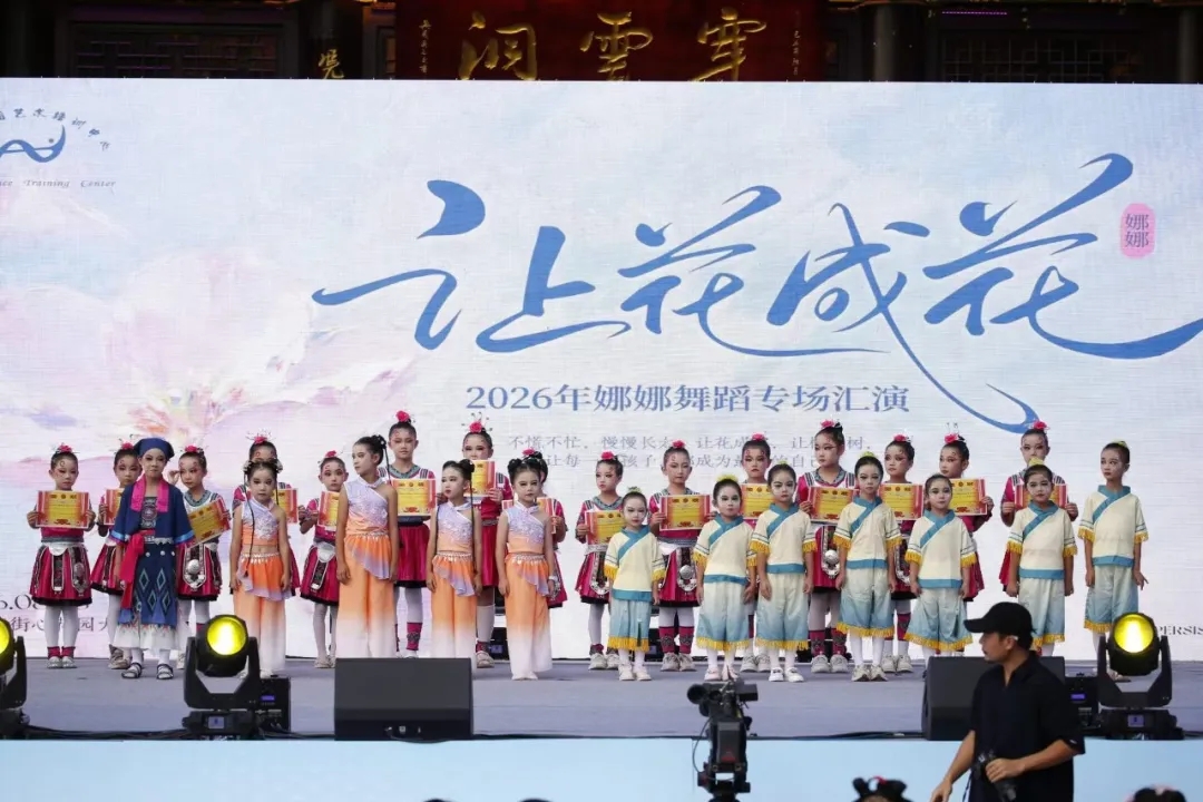 贵州“村舞”兴义专场精彩上演 百姓大舞台丰富群众夜间文化生活(图10)