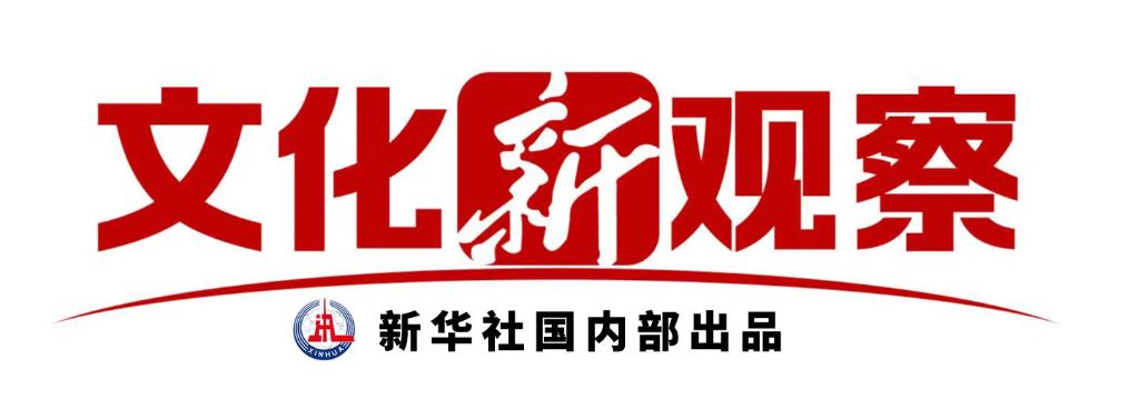 文化新观察｜“龙餐馆”的一餐一饭，何以打动人心(图1)