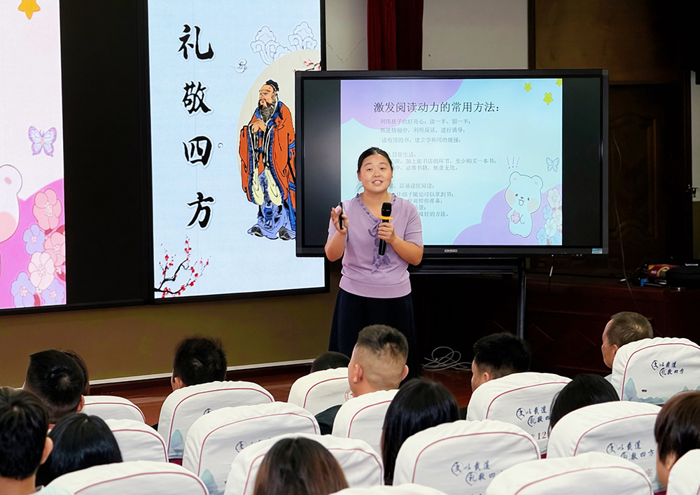 兴义：多彩开学课堂 夯实育人根基(图4)