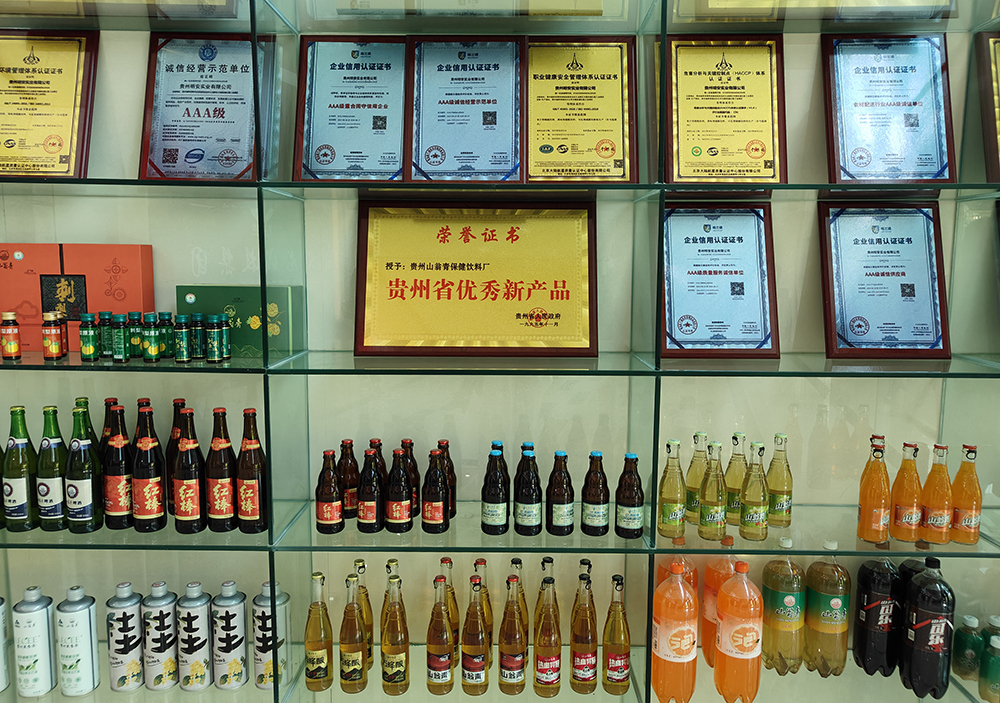 黔货扬帆出海！兴义山翁青精酿啤酒首次出口韩国(图6)
