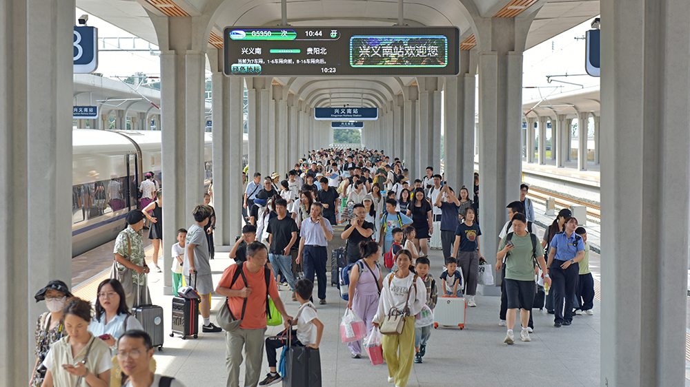 兴义南站暑运到发旅客超120万人次 单日发送量五次破纪录(图1)