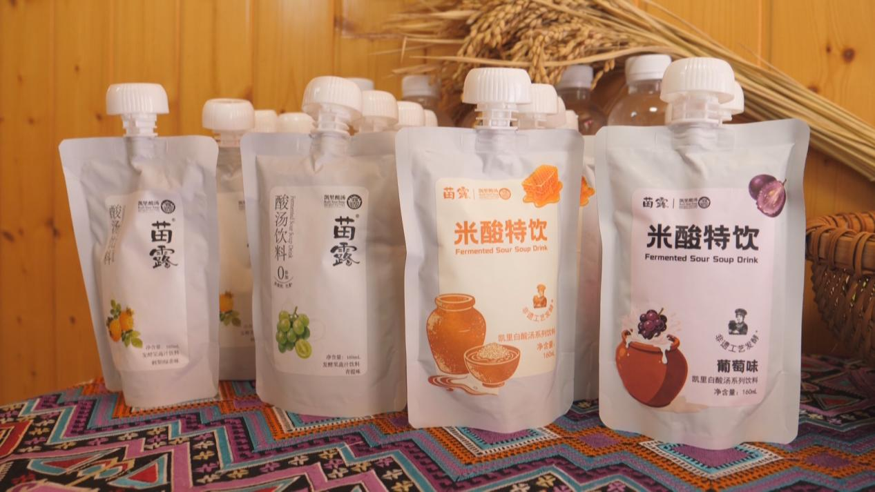 寻找贵州“灵魂番茄”!一颗毛辣果见证酸汤全产业链突围(图8) 寻找贵州“灵魂番茄”!一颗毛辣果见证酸汤全产业链突围(图8)