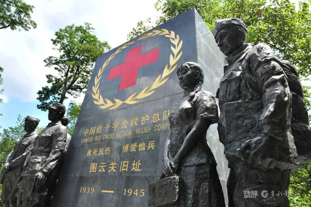 打卡贵州抗战遗址，铭记历史珍爱和平(图6)