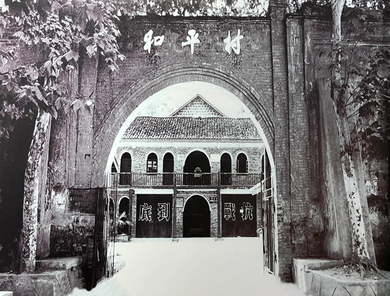 打卡贵州抗战遗址，铭记历史珍爱和平(图8)