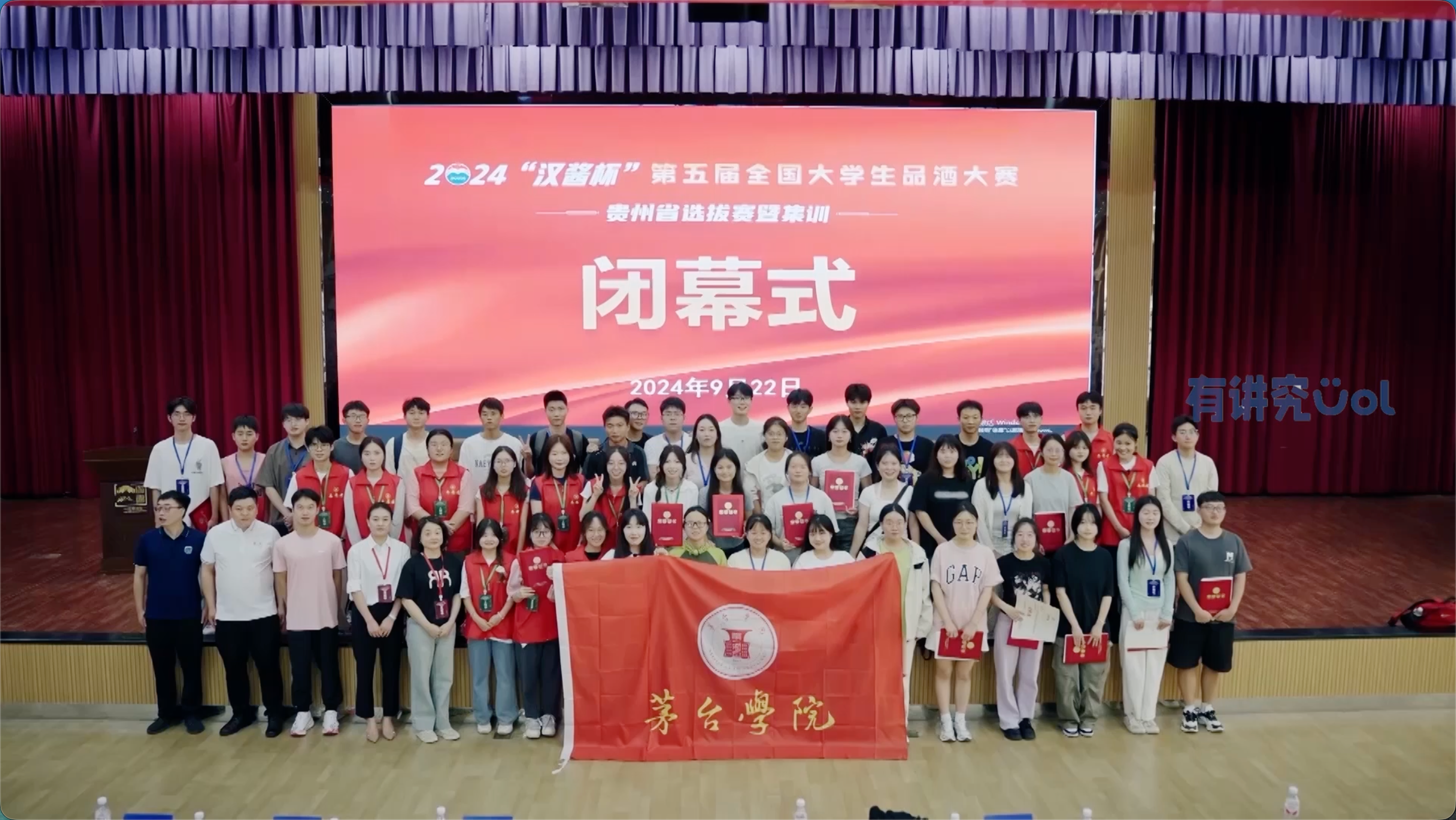 赤水河畔 贵州这样作答(图3) 赤水河畔 贵州这样作答(图3)