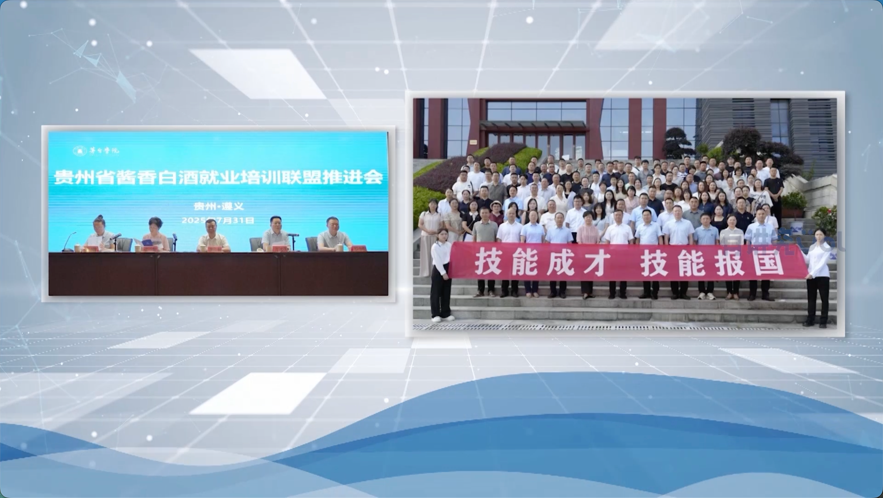 赤水河畔 贵州这样作答(图4) 赤水河畔 贵州这样作答(图4)