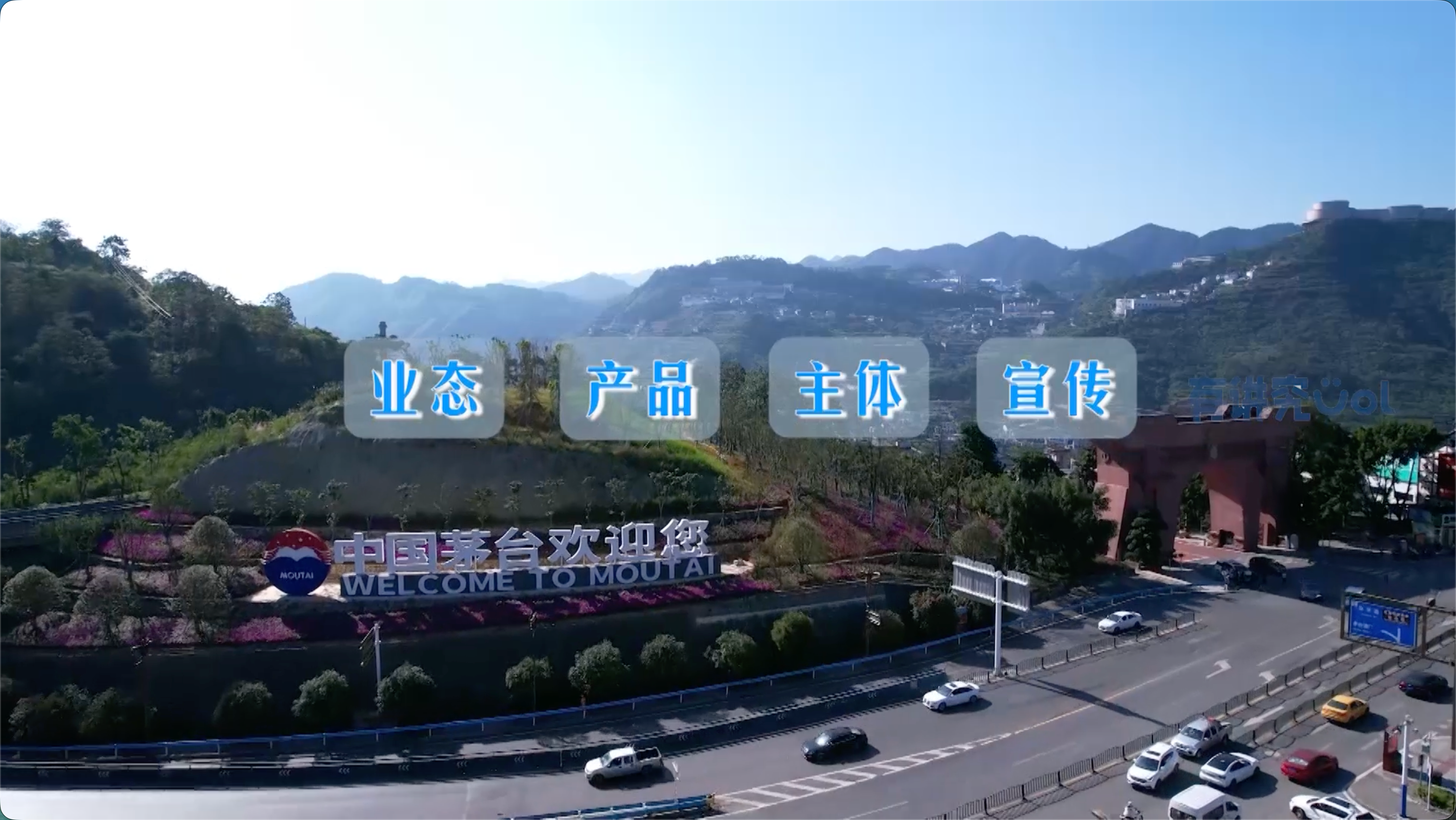 赤水河畔 贵州这样作答(图6) 赤水河畔 贵州这样作答(图6)