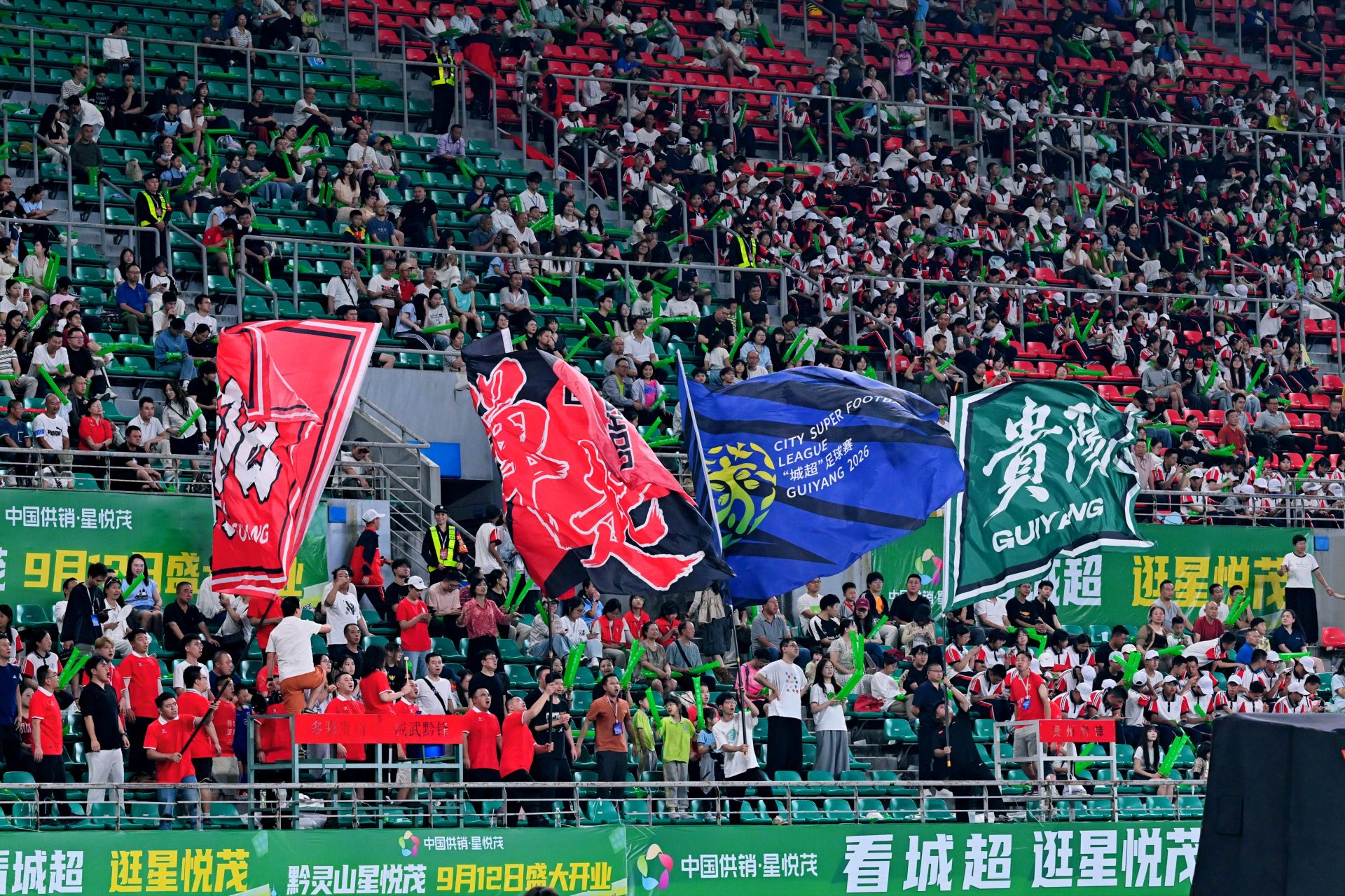 把“绿茵流量”转化为“城市增量”！贵阳“城超”探索大众足球市场化新路径(图2)