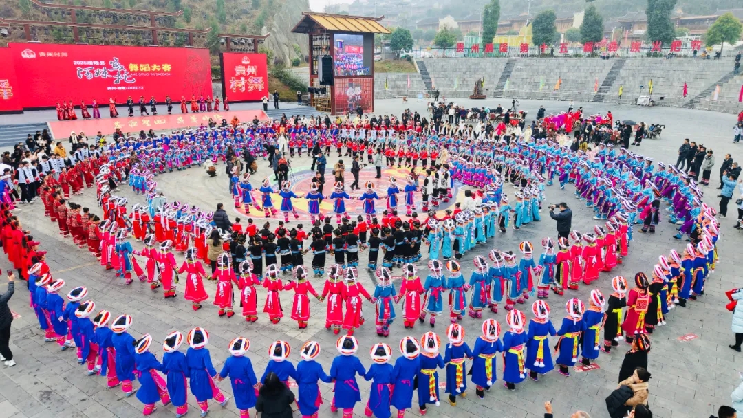 20260912_104927_005 且看“村舞”踏歌来 || 写在全国民族民间舞蹈交流展演暨2026贵州“村舞”活动启幕之际(图2)