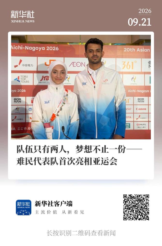 晨观亚运会｜中国女排冲冠军 谁能成为“三金王”(图16)