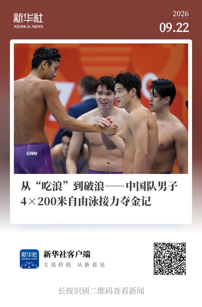 晨观亚运会｜中国女排冲冠军 谁能成为“三金王”(图14)