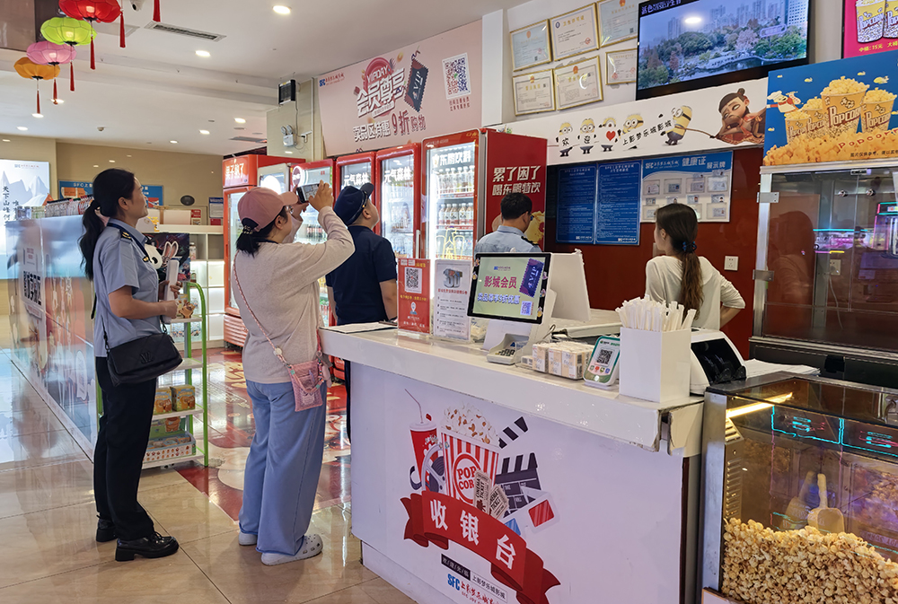 安全“不打烊” 观影有保障——兴义市开展中秋、国庆节前影院安全联合检查(图1)
