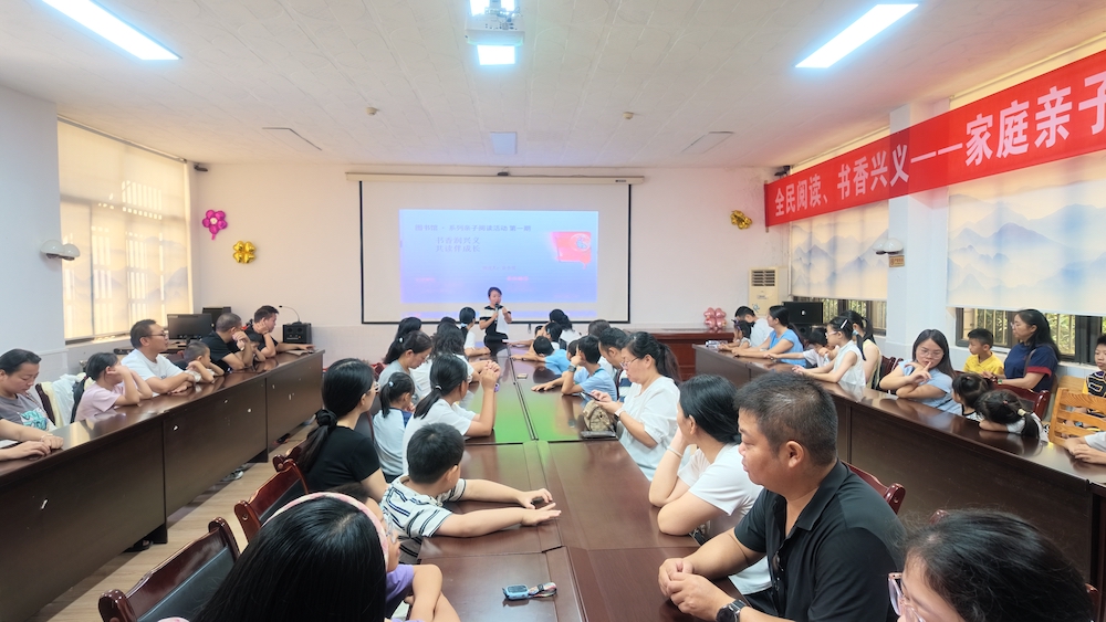 书香迎双节 伴读润童心——兴义市图书馆开展中秋国庆亲子阅读活动(图1)